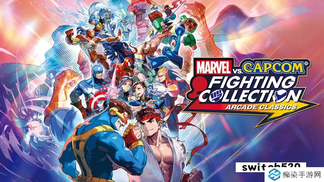 【日版】漫威 vs.卡普空格斗合集:经典街机 MARVEL vs. CAPCOM Fighting Collection: Arcade Classics 中文_0