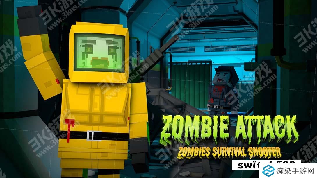 【美版】僵尸袭击生存射击 .Zombie Attack: Zombies Survival Shooter 中文_0