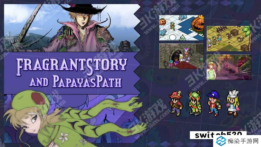 【美版】Fragrant Story and Papaya