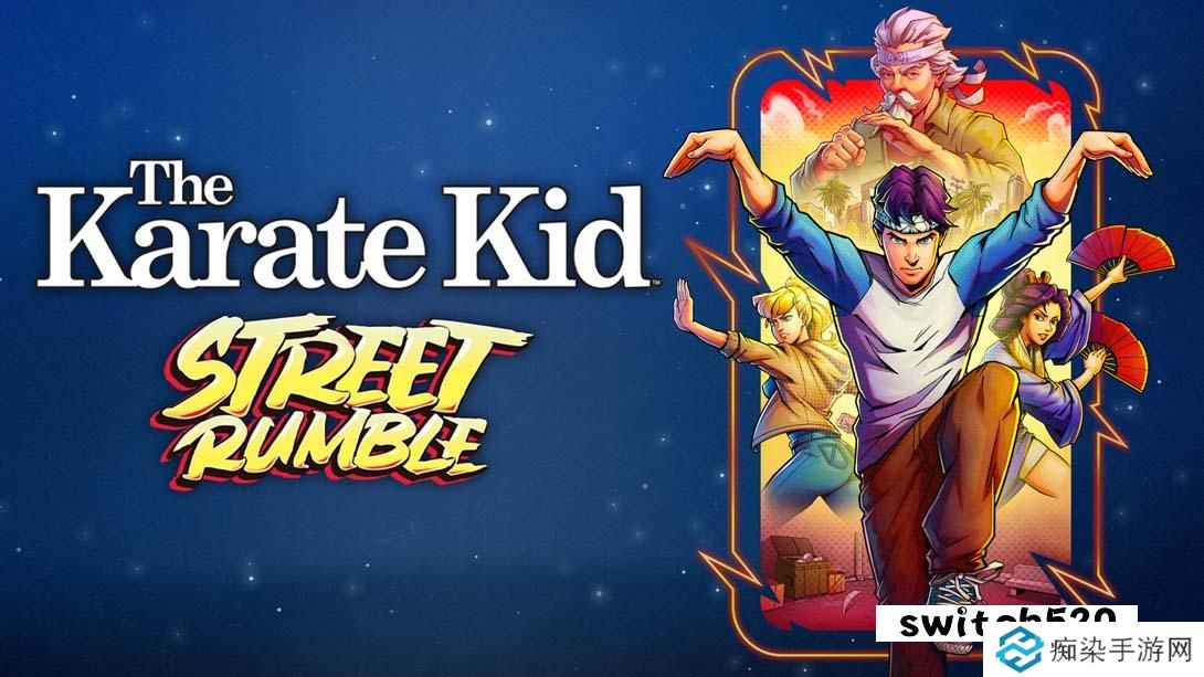 【美版】龙威小子 街头大乱斗 .The Karate Kid Street Rumble 英语_0