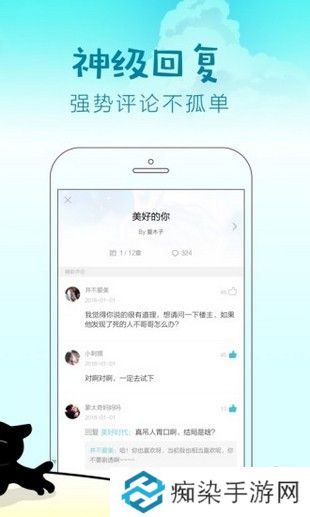 快点阅读去广告版app下载安装-快点阅读(四大名著)清爽无广告版下载v2.15.01