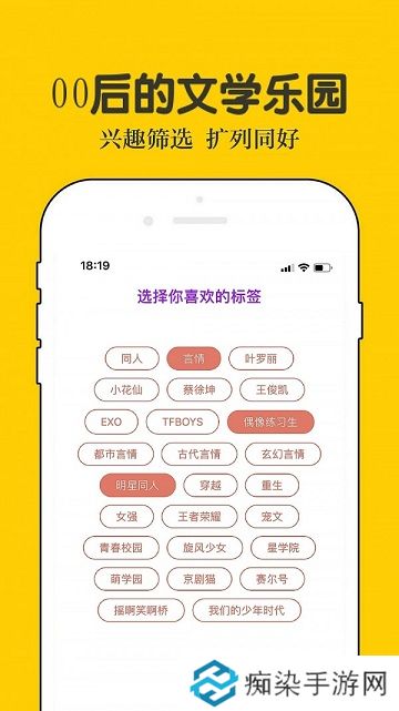 话本小说vip免费阅读app下载安装-话本小说(在线免费看)vip免费阅读下载v5.7.3