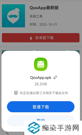 qooapp为什么打不开