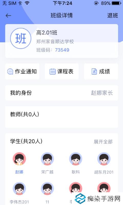 青于蓝app下载安装_青于蓝手机版下载v1.0.1