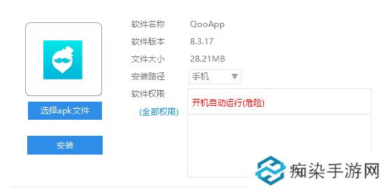 qooapp为什么打不开