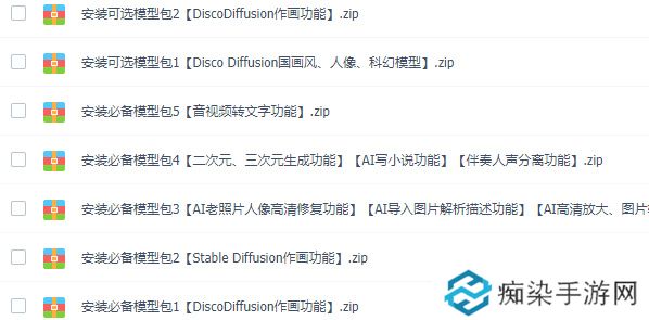 discodiffusion手机能用吗