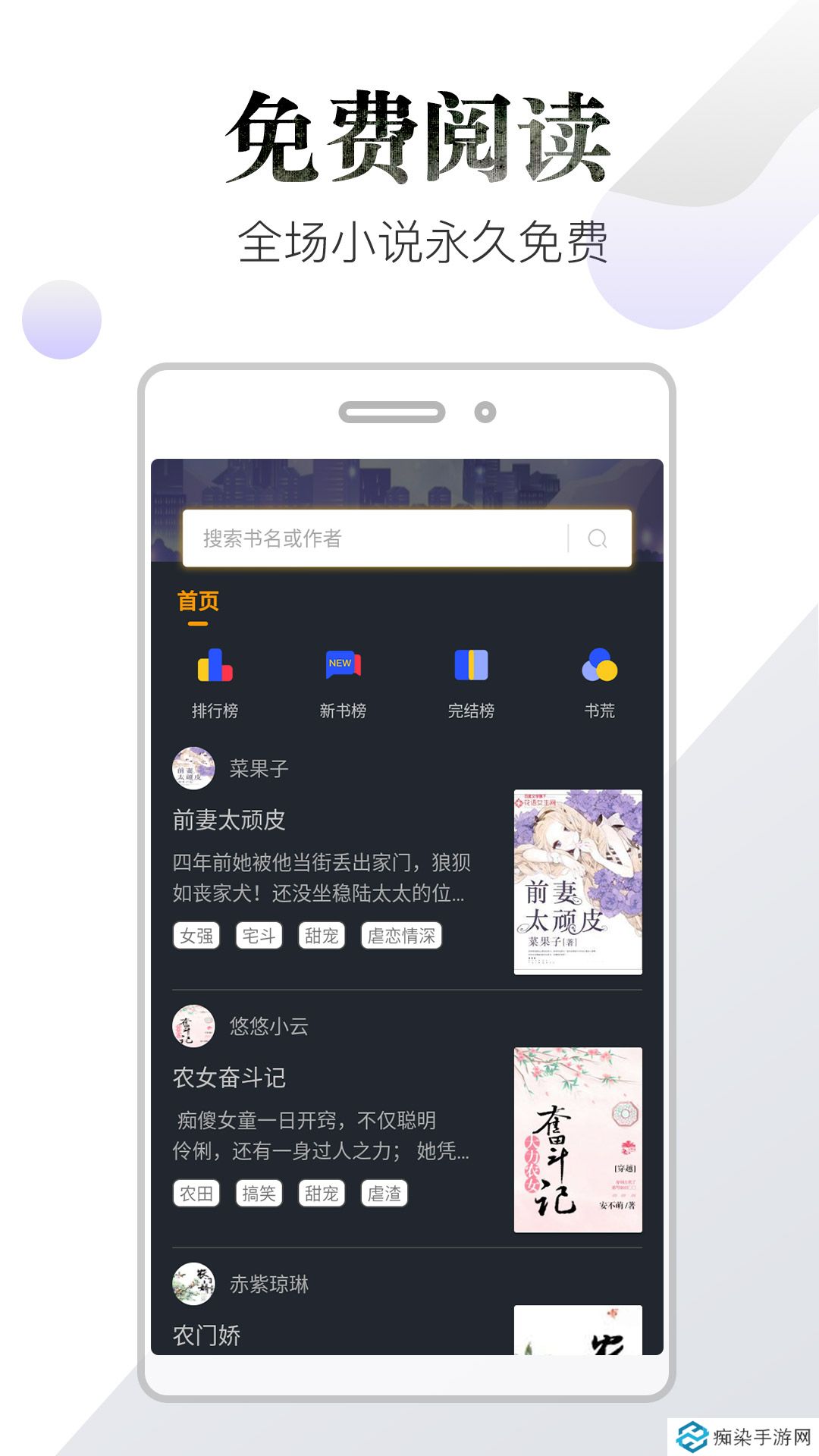 品书阁在线阅读服务平台-品书阁APP下载v1.3.0