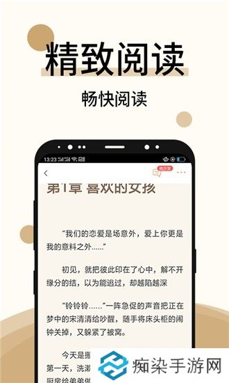 墨香小说app下载安装-墨香小说安卓版下载v1.0.1