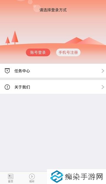 海林融媒app下载安装-海林融媒安卓版下载v3.6.1