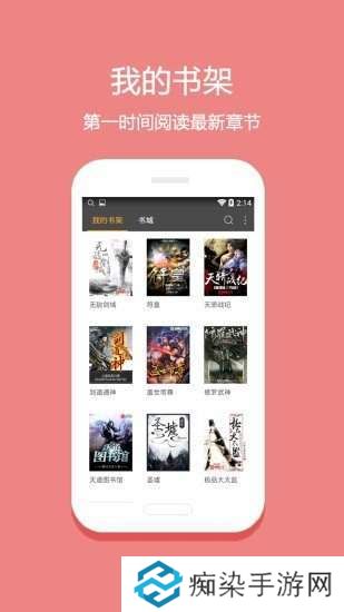 悦读小说APP4.0旧版下载-悦读小说4.0专业小说阅读神器旧版免费下载