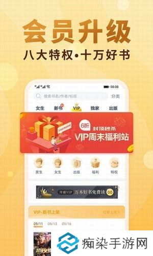 甜阅读APP免费版下载-甜阅读全网小说资源免费在线阅读平台