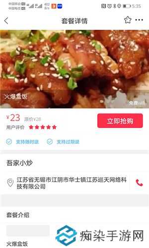 幸福麻城(靠谱生活服务平台)app下载-幸福麻城客户端下载v4.0