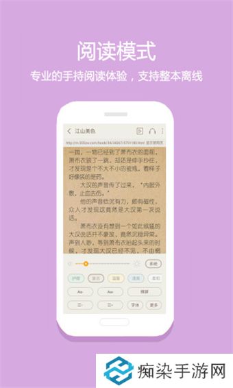 24k小说网无弹窗广告app下载安装-24k小说网(清爽界面)无弹窗广告下载v2.1.3