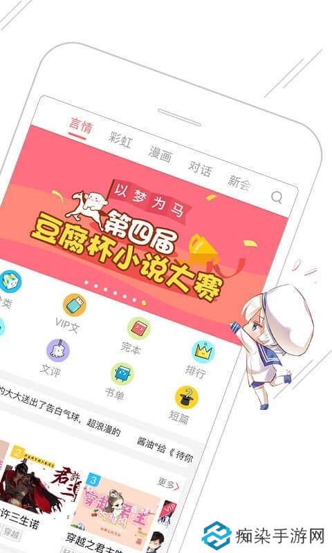 豆腐阅读和谐版app下载安装_豆腐阅读免vip观看和谐版下载v6.3.2