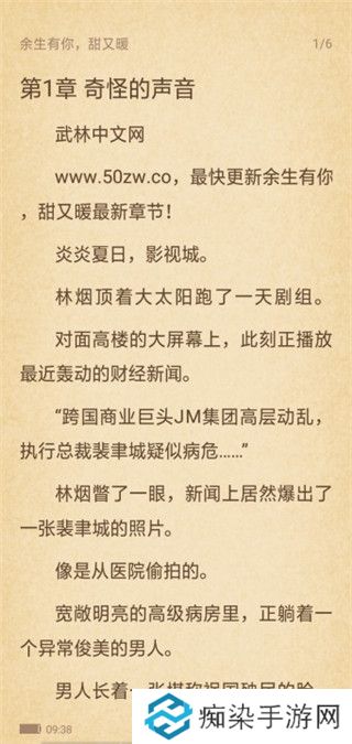 快搜小说大全去广告版app下载安装-快搜小说大全(纯净清爽简洁)无广告版下载v1.5.1