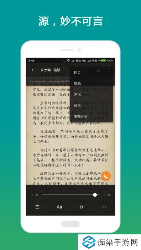 搜书大师老版本app下载安装_搜书大师老版下载v20.7