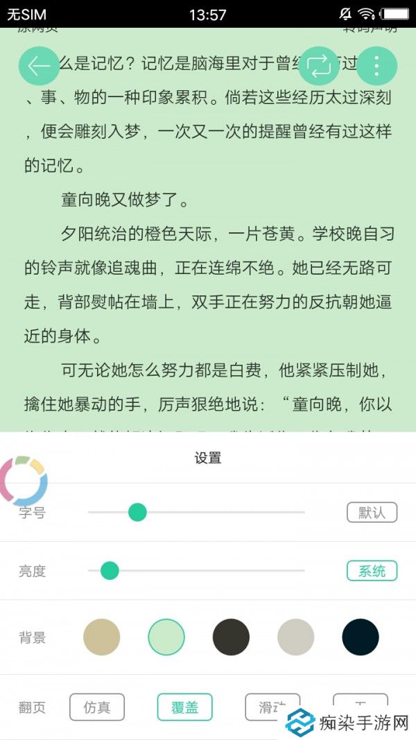 哔咔小说纯净清爽版app下载安装-哔咔小说(无广告插件)纯净清爽版下载v1.0