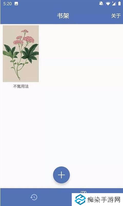 不氪书架app下载安装_不氪书架手机版下载v1.0