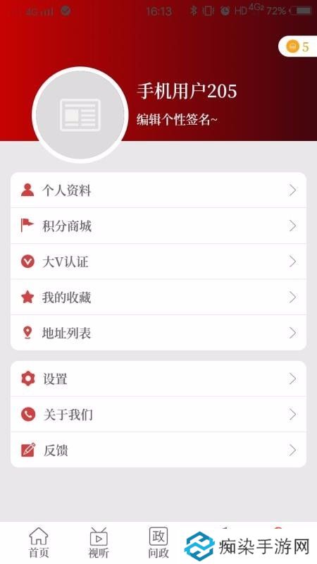 云上汝州客户端下载_云上汝州app下载v2.2.0