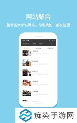 读零零小说网app下载安装-读零零小说网安卓版下载v1.4.0