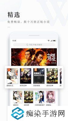 免费看书吧最新版app下载安装-免费看书吧(在线阅读)最新版下载v6.3.4