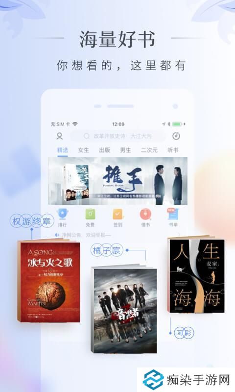 咪咕阅读最新版app下载安装-咪咕阅读(在线看书)最新版下载v8.2.5