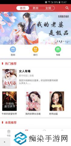 暮春小说和谐版app下载安装-暮春小说(免vip看书)和谐版下载v1.0.1