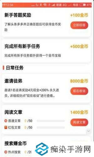 西柚资讯app下载安装_西柚资讯安卓版下载v2.9