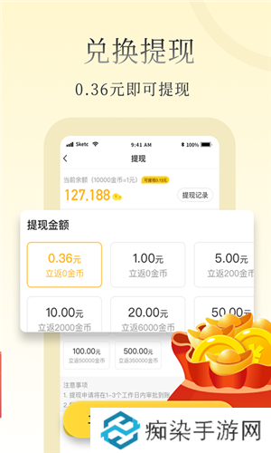 惠小说app下载安装-惠小说安卓版下载v1.0.0.0