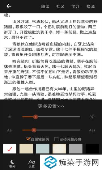 全民免费阅读小说和谐版app下载安装-全民免费阅读小说(免vip看书)和谐版下载v19.9.16