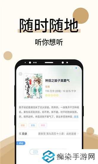 墨香小说最新版app下载安装-墨香小说在线阅读最新版下载v1.0.1