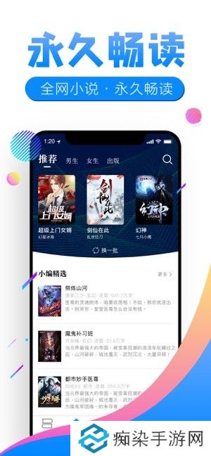 狸猫追书APP下载-狸猫追书(小说阅读器)安卓版下载v1.1.1