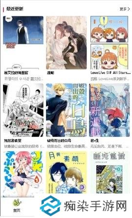 漫蛙V漫画app下载安装-漫蛙V漫画斗罗大陆漫画全集免费阅读下载