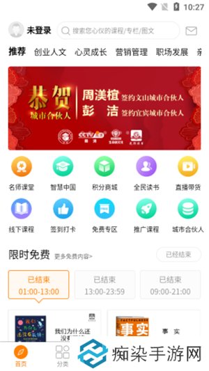 光阴读书app下载安装_光阴读书安卓版下载v7.3.1