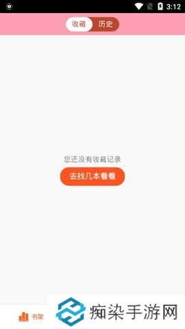 韩漫人去广告版app下载安装-韩漫人(纯净清爽界面)去广告版下载v0.0.1