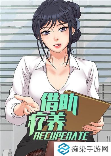 女神漫画官方登录页面免费漫画入口在线阅读秋蝉-女神漫画官方登录页面免费漫画弹窗