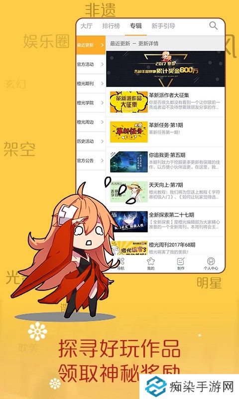 橙光阅读器app下载最新版_橙光阅读器安卓版下载v2.12.235.0529