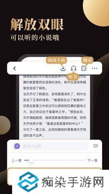 休尚小说去广告弹窗阅读平台入口-休尚小说纯净高清的追书神器