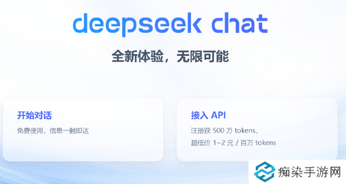 deepseek怎么用于教学