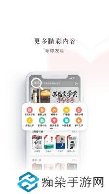 新语听书app下载安装-新语听书安卓版下载v4.1.1