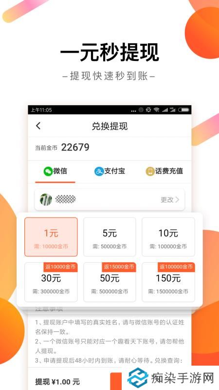 趣看天下app下载安装_趣看天下最新版下载v3.0.14.3