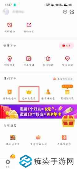 爱奇艺随刻如何领vip  爱奇艺随刻领vip方法