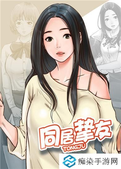 丕丕漫画韩漫在线观看-丕丕在线登录首页界面