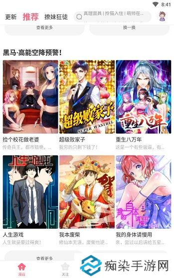 洒洒动漫清爽无广告版app下载安装-洒洒动漫(清爽纯净简洁)无广告版下载v4.2.02