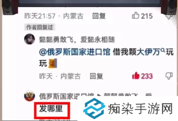 反向勇敢梗出处含义介绍