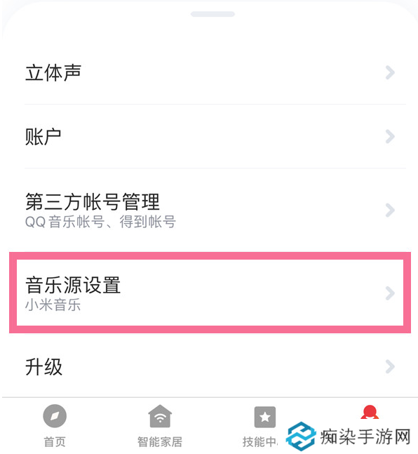 小爱音箱怎样修改音乐源 小爱音箱设置音乐源教程一览