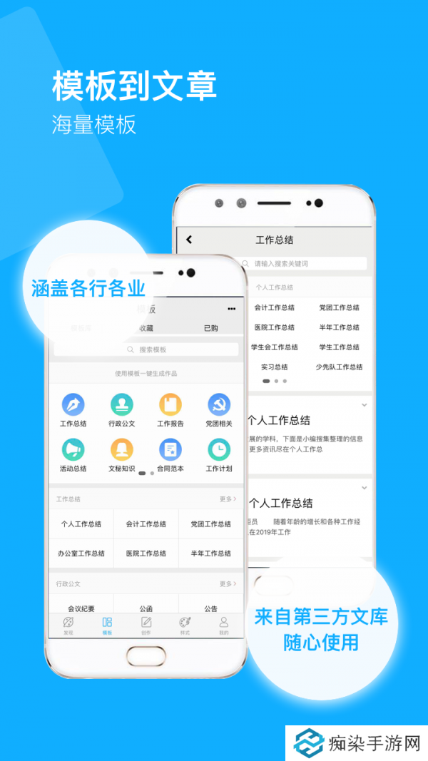 秒书APP福利版下载-秒书宅男福利小说无限次数在线免费阅读工具