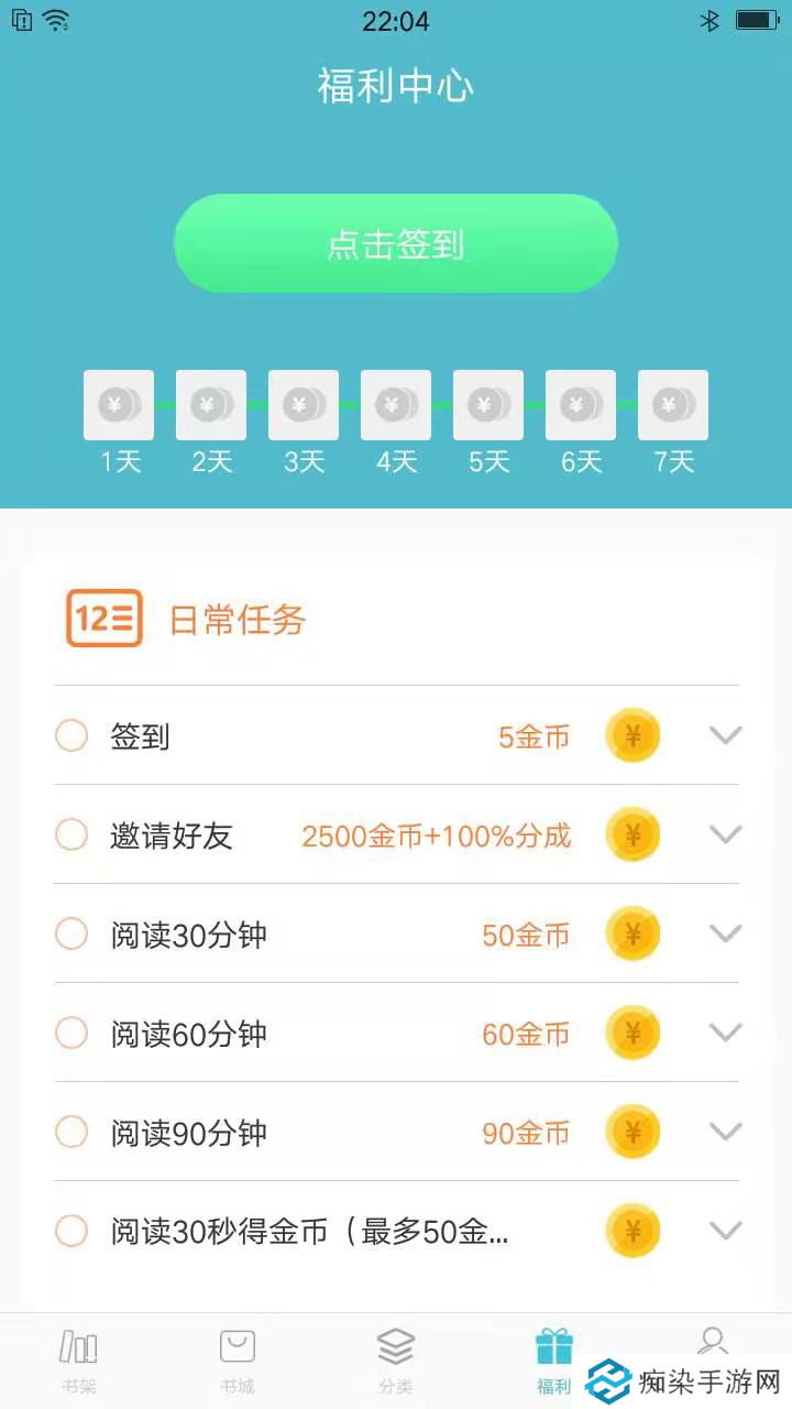 青牛小说app下载_青牛小说安卓版下载v1.0.0 