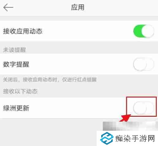 微博如何关闭绿洲更新提醒 微博关闭绿洲更新提醒教程