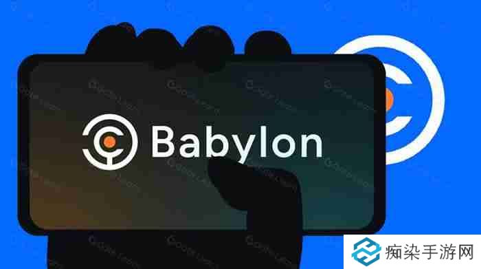 Babylon是什么？Babylon上线BTCFi赛道再思考